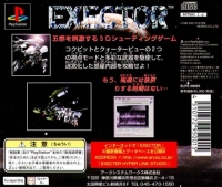 Exector Box Art