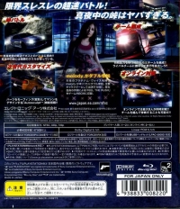 Need for Speed: Carbon - EA Best Hits Box Art