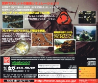 Command & Conquer - SegaSaturn Collection Box Art