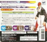 King of Fighters, The - Best Collection Box Art