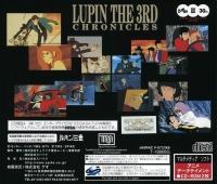 Lupin the 3rd: Chronicles (T-18806G) Box Art