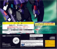 Kidou Senshi Z Gundam: Kouhen Sora wo Kakeru Box Art