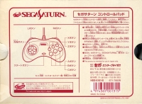 Sega Control Pad (HSS-0101-S) Box Art