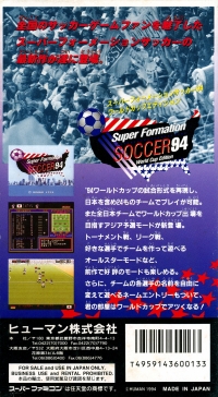 Super Formation Soccer 94: World Cup Edition Box Art
