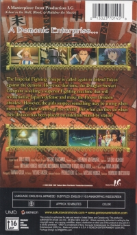 Sakura Wars: The Movie Box Art