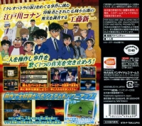 Meitantei Conan: Kakokara no Zensou Prelude Box Art