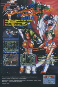 Blazing Star Box Art