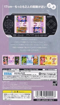 Puyo Puyo Fever Box Art