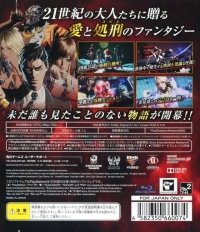 Killer Is Dead - Premium Edition Box Art