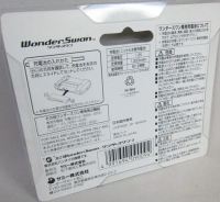 WonderSwan Sammy Rechargeable Battery (Skeleton Green) Box Art