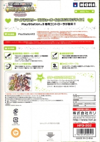 Hori The Idolmaster: One For All Controller - Miki Ver. Box Art