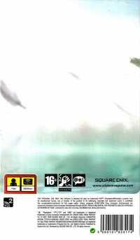 Crisis Core: Final Fantasy VII (box) Box Art