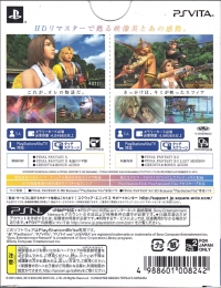 Final Fantasy X / X-2 HD Remaster Twin Pack Box Art