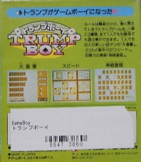 Trump Boy Box Art