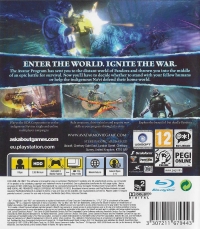 James Cameron's Avatar: The Game Box Art