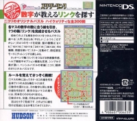 Puzzle Series Vol. 5: Slither Link Box Art