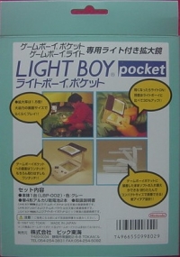 Vic Tokai Light Boy Pocket Box Art