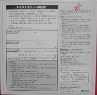 SNK Neo Geo Pocket (Maple Blue) Box Art