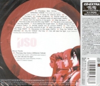 Phantasy Star Online: Original Soundtrack Box Art