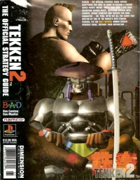 Tekken 2: The Official Strategy Guide Box Art