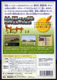 Derby Stallion 64 Box Art