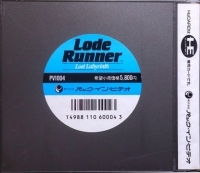 Lode Runner: Lost Labyrinth Box Art