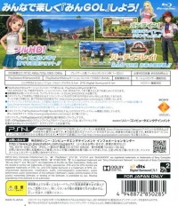 Minna no Golf 6 - PlayStation 3 The Best Box Art