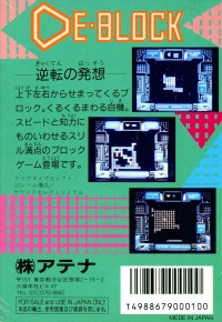 De-Block Box Art