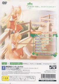 Clover Heart's: Looking for Happiness - Limited Edition Box Art