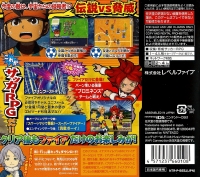 Inazuma Eleven 2: The Threat of the Invader: Fire Box Art