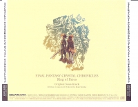 Final Fantasy Crystal Chronicles Ring of Fates Original Soundtrack Box Art