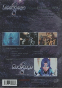 Xenosaga Episode I: Der Wille zur Macht Limited Edition Movie DVD (DVD) Box Art