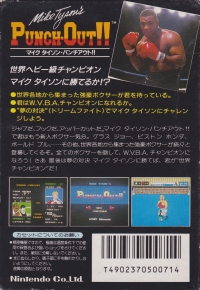 Mike Tyson's Punch-Out!! Box Art