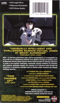 Ghost in the Shell Box Art