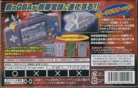 Keitai Denjuu Telefang 2: Power (Limited) Box Art