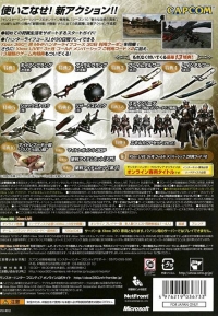 Monster Hunter Frontier Online - Season 10 Premium Package - Collector's Edition Box Art