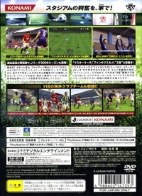 J.League Winning Eleven 2009 Club Championship Box Art