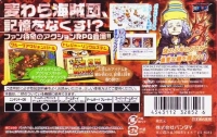 One Piece: Dragon Dream! Box Art