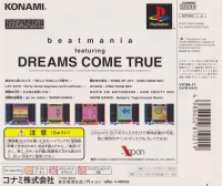 Beatmania featuring Dreams Come True Box Art