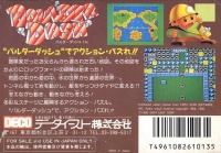 Boulder Dash Box Art