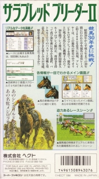 Thoroughbred Breeder II Box Art