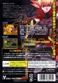 Generation of Chaos Exceed Box Art