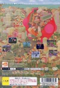 Minna Daisuki Katamari Damacy - PlayStation 2 the Best Box Art