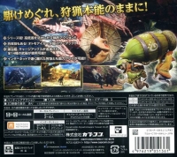 Monster Hunter 4 Box Art