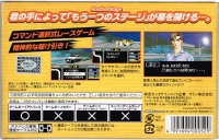 Initial D: Another Stage Box Art