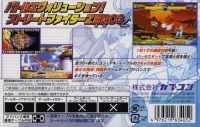 Street Fighter Zero 3 Upper Box Art