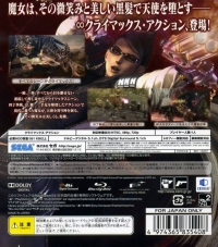 Bayonetta Box Art