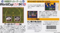 World Cup USA 94 Box Art