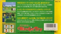 Serizawa Nobuo no Birdy Try Box Art