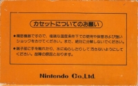 Mario Bros. (Pulse Line) Box Art